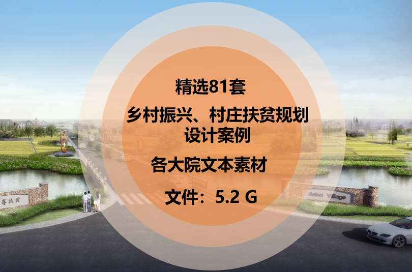 数字乡村建设方案_建设乡村大舞台 促进文化大繁荣_梁漱溟乡村建设理论