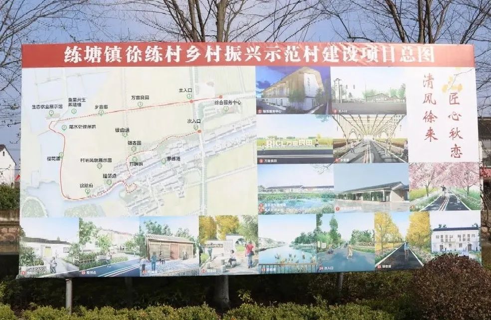 乡村建设方案_梁漱溟乡村建设中心_盘锦完善公共服务,建设美丽乡村 辽宁新闻