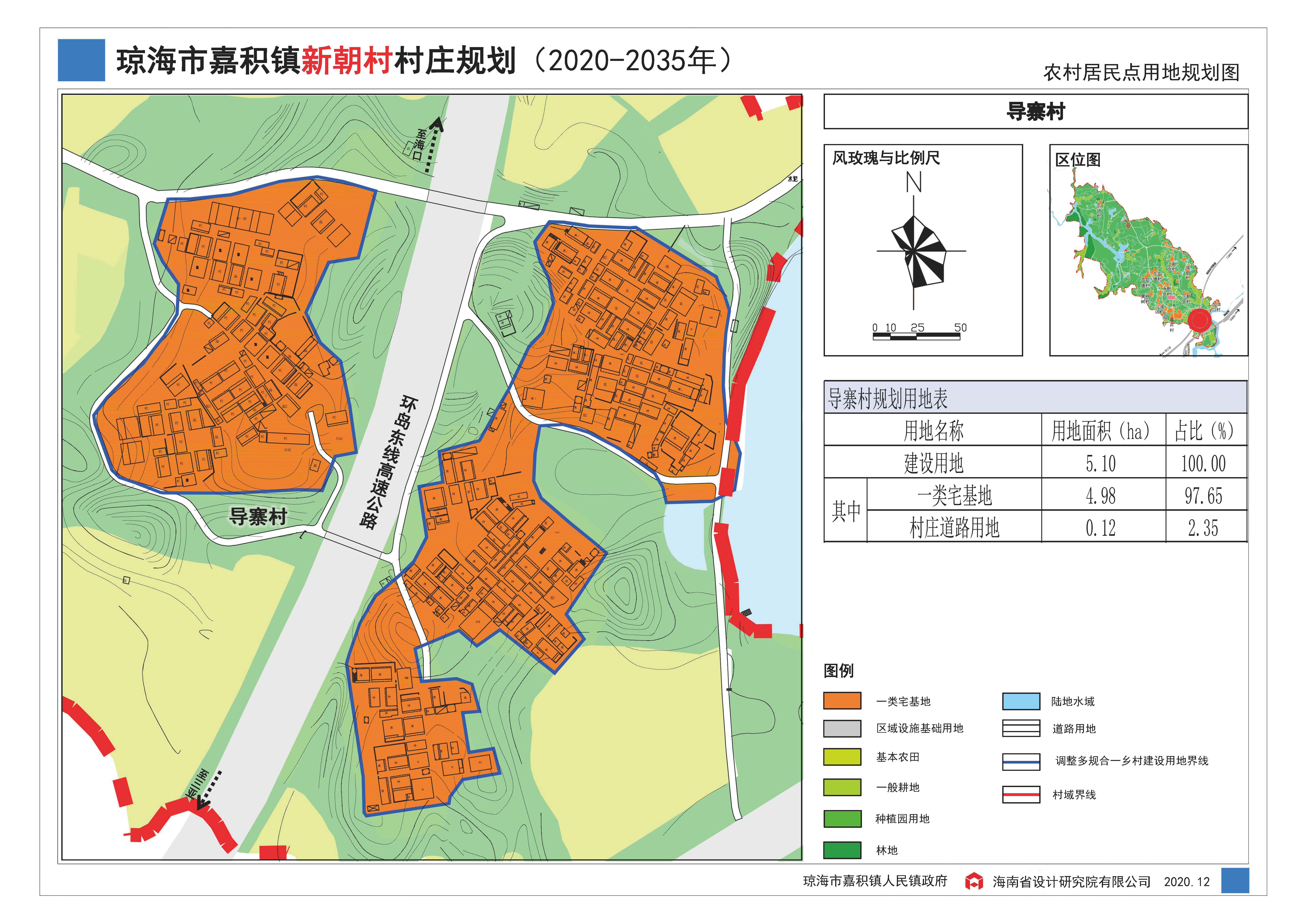 乡村建设理论pdf_乡村建设方案_乡镇法治乡村乡村振兴方案