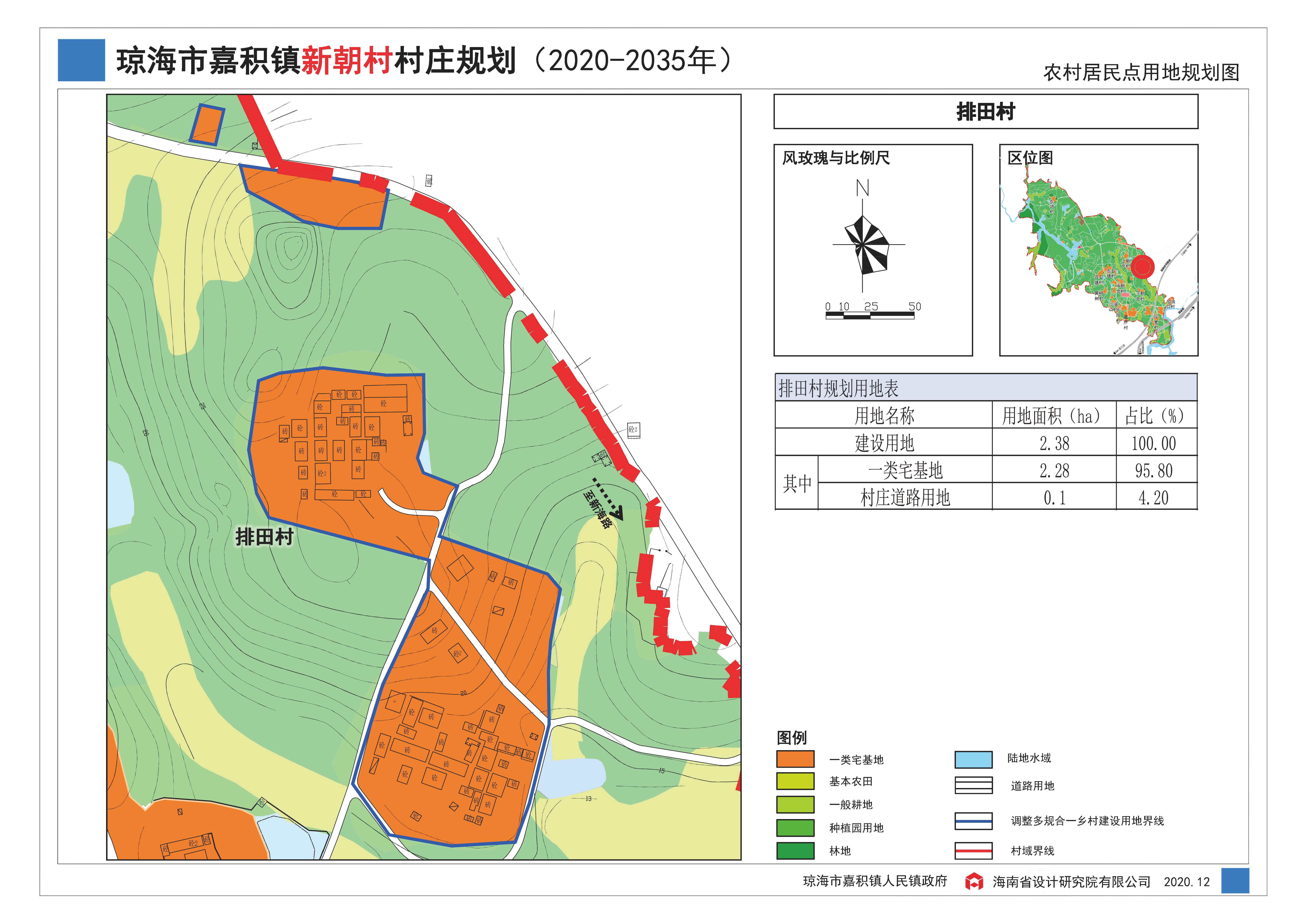 乡镇法治乡村乡村振兴方案_乡村建设方案_乡村建设理论pdf