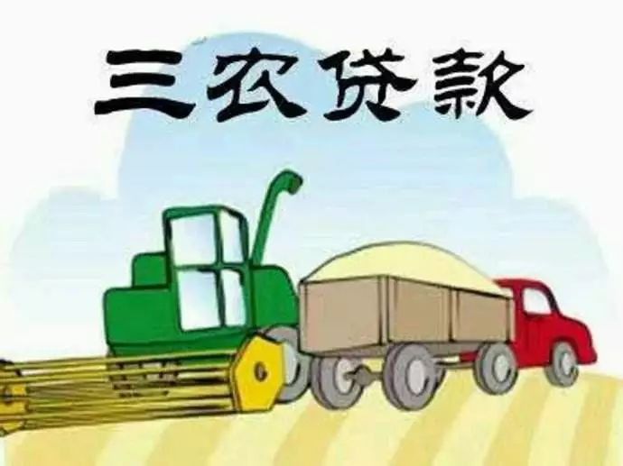 农行针对三农服务有哪些政策_中国电子商务协会三农服务办公室_三农服务