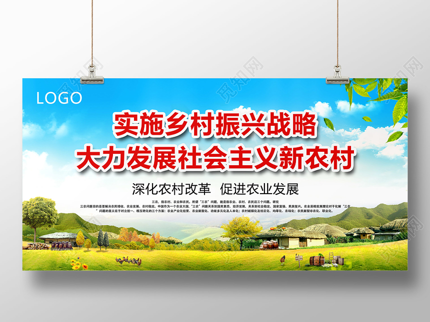 乡村公共服务设施规划标准 下载_美丽乡村产业规划_乡村规划