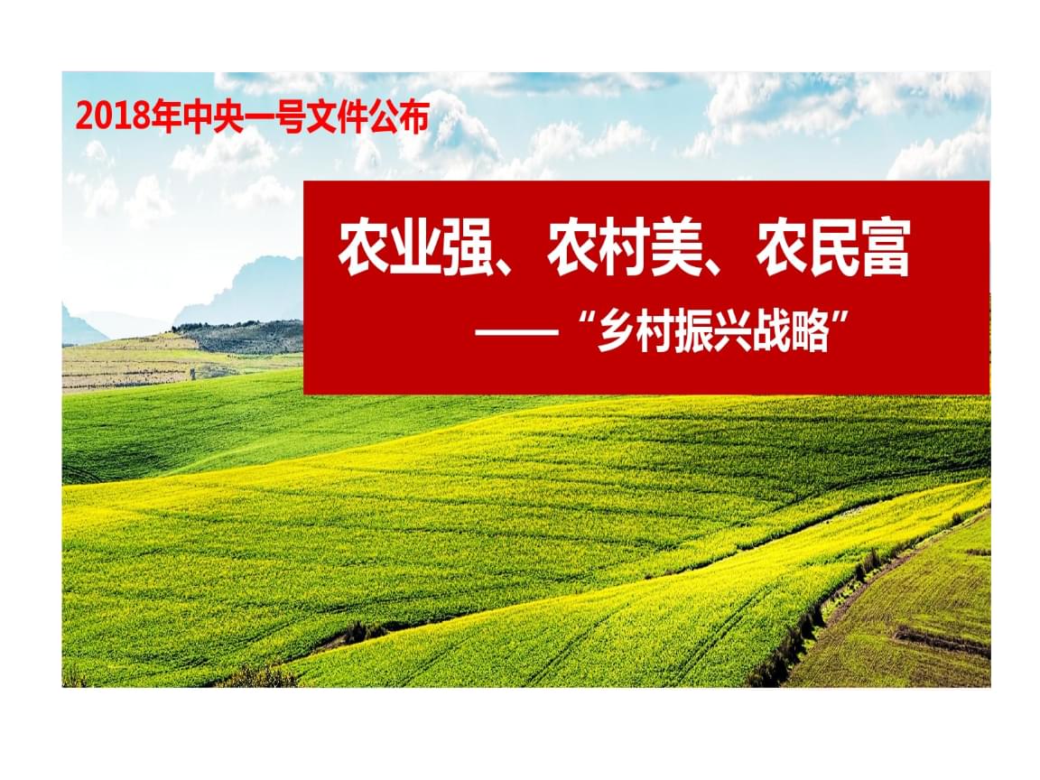 美丽乡村建设新闻_怀集新乡村新闻_乡村新闻