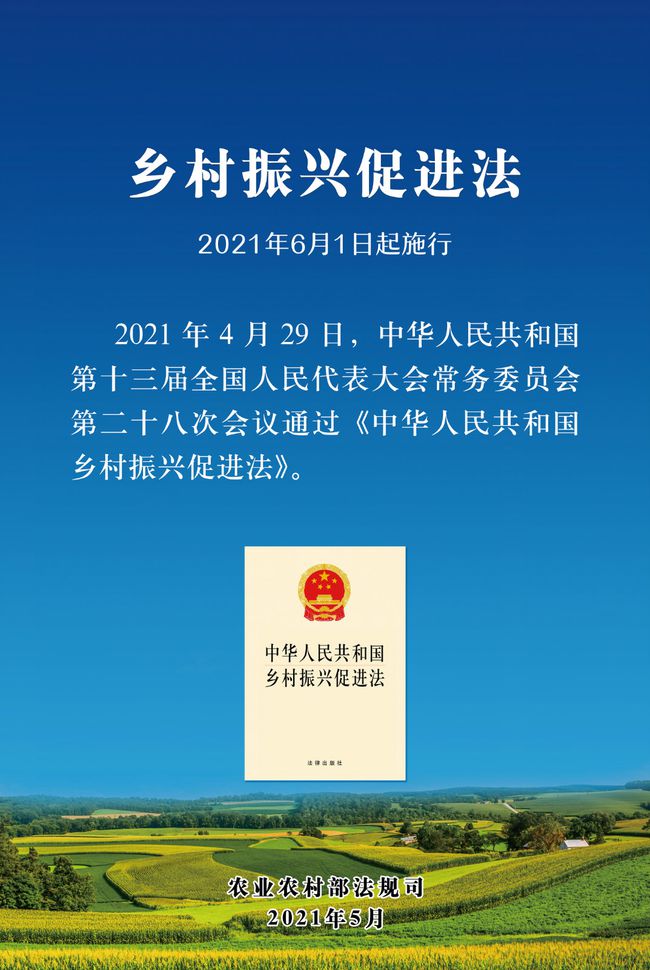 高考改革新方案怎样推动中小学课程设置改革_乡村振兴 五项改革_乡村改革