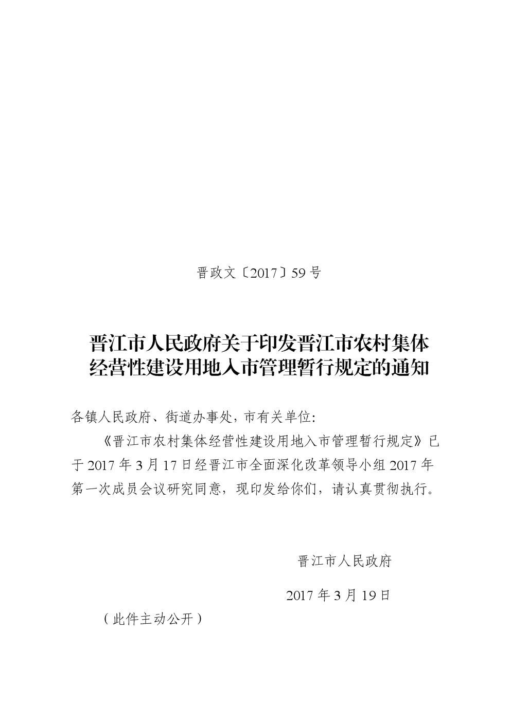 农业扶持_农业扶持_农业扶持资金