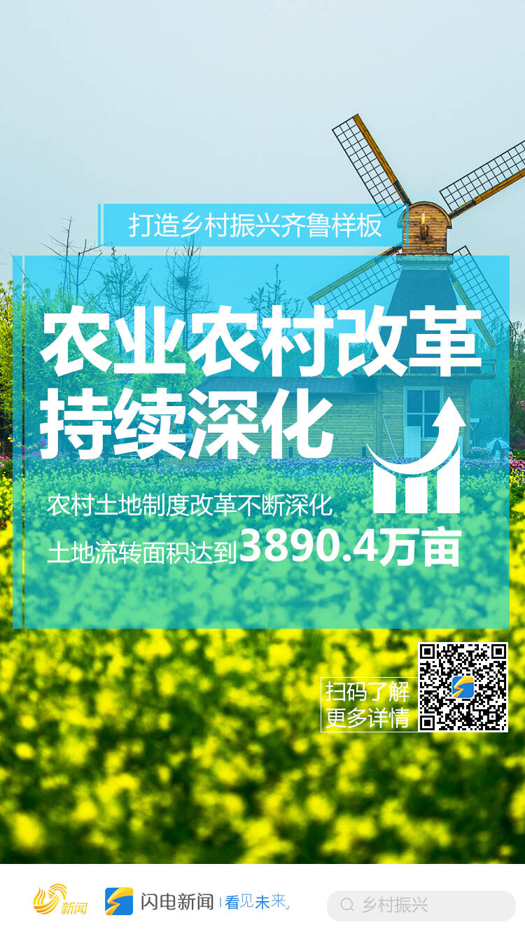 智慧农业股票 新闻_最新农业新闻_山西运城盐湖区有关农业土地新闻2014年5月