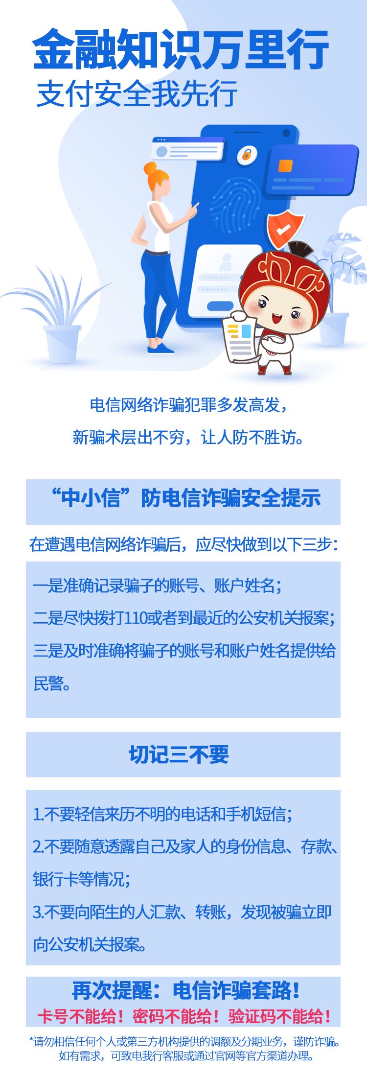 三农服务_农村信用社三农服务指什么意思_为三农服务企业免征增值税吗