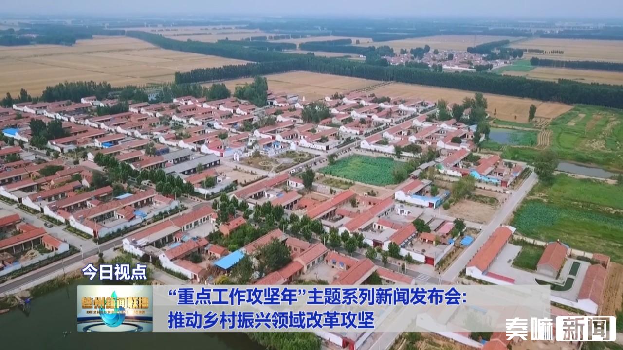 康乐县白王乡村新闻_美丽乡村南平新闻九点半_乡村新闻