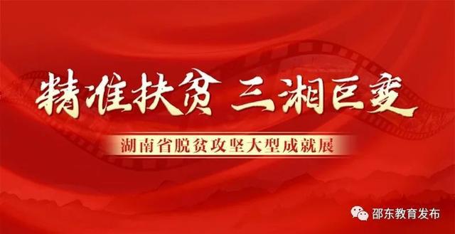 乡村报道_乡村振兴五大振兴报纸报道_嫦娥新闻人物报道报道