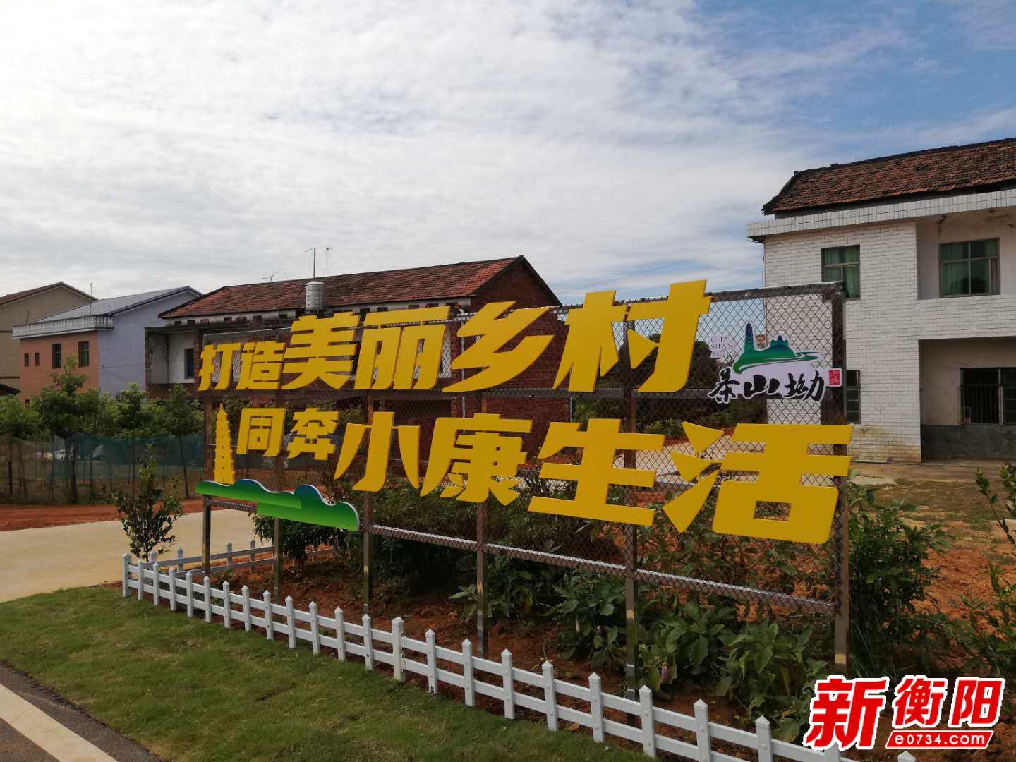 农村敬老院建设标准_安徽省农村危房改造敬老院建设_农村建设