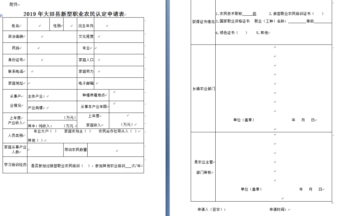 广西农业扶贫补贴_最新农业补贴_农业最新补贴