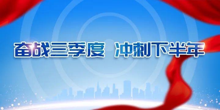 巴南上半年产业增加值达21.8亿元居中心城区第一
