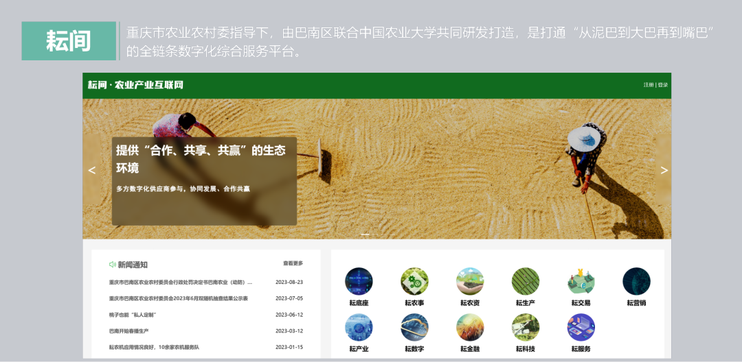 巴南上半年产业增加值达21.8亿元居中心城区第一