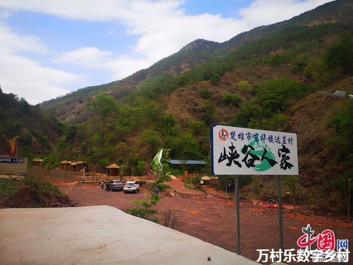 乡村振兴战略下的农村产业升级：创新路径与实践策略